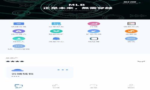 2023年最推荐的区块链钱包：安全、易用与收益并存