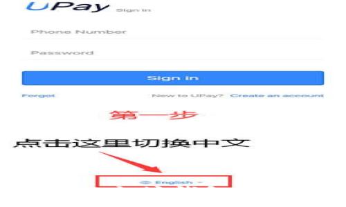 如何选择最佳以太坊钱包：矿工的必备指南