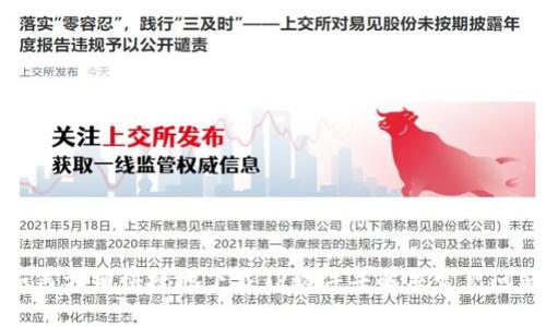 如何方便快捷地下载TP软件并解决常见问题