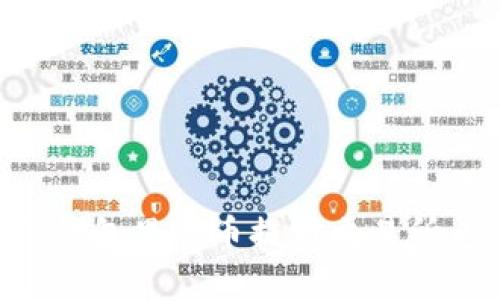 如何将TP钱包里的币提到交易所：完整指南