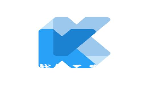 如何解决比特币卖出时钱包不足的问题：实用方案与技巧