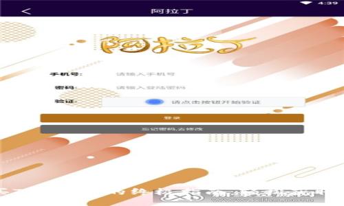 TP钱包购买TRX能量的终极指南：轻松获取区块链资源