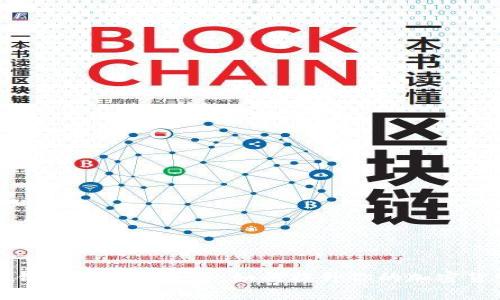 解锁区块链钱包的高级命令：如何提升你的加密货币管理效率