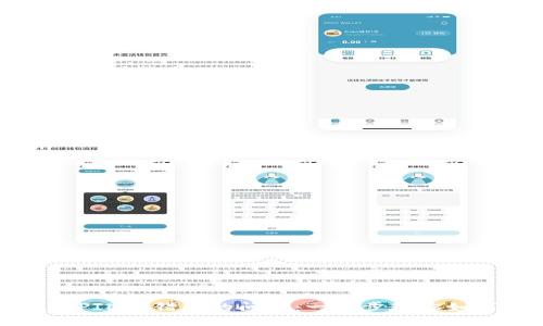 解决比特币钱包创建PIN码错误的问题：一步步教你如何安全存储数字资产
