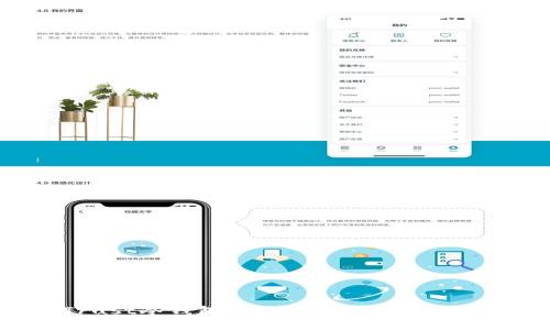 全面解析Trust冷钱包：保障数字资产安全的最佳选择