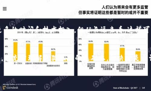 在寻找下载TP（第三方）苹果手机软件的网站时，用户需要谨慎，确保所下载的软件可靠且安全。在这里，我将为你提供一些可能帮助你找到想要软件的网站和相关信息。

1. 官方渠道的重要性
苹果用户首选的下载软件渠道是App Store。App Store汇集了大量经过苹果审核的应用，用户在这里下载软件时安全性和稳定性相对较高。因此，建议用户在首次寻找TP软件时，可先在App Store中搜索相关软件，以保证软件的安全性。

2. 第三方应用商店的选择
尽管App Store是最安全的渠道，但也有一些合法的第三方应用商店为用户提供了更多的选择。这些商店中有些可能提供TP应用。以下是几种第三方应用商店：

- **Cydia**: 适用于越狱设备的应用商店，提供各种类型的第三方应用和修改版软件。
- **TutuApp**: 这是一款非常受欢迎的第三方应用商店，提供大量免费的应用和游戏，包含许多未在App Store上线的TP应用。
- **AppValley**: 也是一个常用的第三方应用商店，能下载各种热门游戏和应用，且操作简单。
- **Ignition**: 提供的应用资源相对较少，但界面友好，用户可以轻松找到需要的软件。

3. 越狱与安全风险
需要提醒的是，使用第三方应用商店往往需要将手机越狱。越狱虽然可以带来更高的自由度和更多的应用选择，但也伴随了一定的风险。越狱后，设备的安全性会有所下降，可能容易受到恶意软件的攻击。适当了解越狱的风险，并权衡是否进行是个明智的选择。

4. 下载软件的步骤
如果你决定使用第三方应用商城，通常下载的软件步骤如下：

1. **确保设备兼容**: 验证你的iOS版本是否兼容选择的第三方商店。
2. **获取商店的安装链接**: 访问官方网站从安全渠道下载。
3. **信任开发者**: 在设置中找到“通用” → “设备管理”，找到相应的开发者，选择“信任”。
4. **搜索并下载应用**: 在商店中找到需要的TP软件，点击下载并安装。
5. **保持更新**: 定期检查下载的应用更新，确保软件的安全性和功能。

5. 软件的评测与使用体验
在下载TP软件之前，尝试查找相关的评测信息非常重要。用户可以参考其他用户的体验和评论，了解软件的稳定性和安全性。其实，一些非官方论坛和社区，例如Reddit、贴吧等，都是获取第一手资料的好地方。在这些论坛里，用户可以分享他们的使用经验，帮助你做出更明智的决策。

6. 自主开发应用的选择
对于有编程能力的用户，还可以尝试自己开发应用。使用Swift或Objective-C等开发语言，结合Xcode工具，可以创建出自定义的应用，甚至是TP应用。虽然这条路需要更多的时间和技术投入，但从长远来看，这样可以带来更多的满足感和完全的自主权。

7. 结论与建议
在寻找TP软件的过程中，要谨慎行事。优先选择官方渠道，总是保持对安全风险的警惕。如果确实需要通过第三方渠道下载，务必选择知名度高且有良好口碑的应用商店。在充分理解越狱风险的基础上，再决定是否让自己的设备越狱，从而获得更多的应用选择。同时，不妨积极参与社区，了解更多使用经验与技巧。希望每位用户都能找到合适的TP软件，并在使用中获得满意的体验。 

以上信息可以为你在下载TP苹果手机软件时提供参考和指导。记得在选择时保持谨慎，以确保设备的安全和软件的可靠。