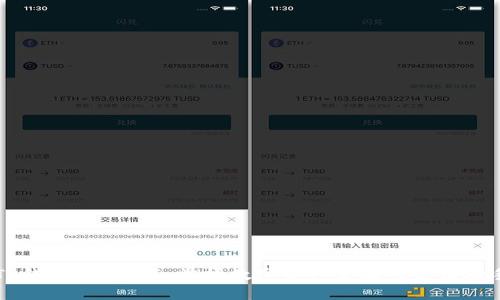 TP钱包app下载：掌握数字资产管理的最佳助手