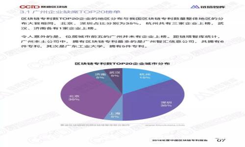 如何下载TP钱包官方应用：简易指南与用户体验分析