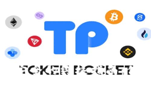 确保比特币钱包安全的终极指南：保护你的数字资产