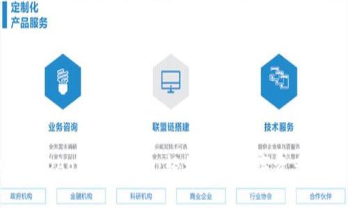 TP钱包连接DApp的全指南：轻松实现数字资产管理与交易