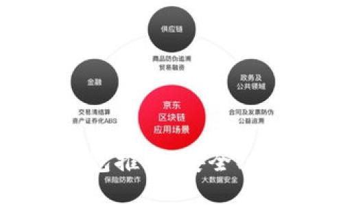 2023年最佳虚拟币钱包推荐：安全、便捷与收益的完美结合