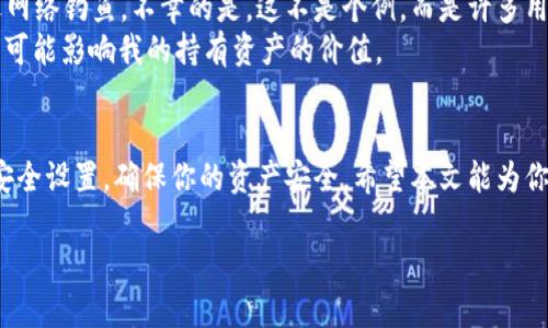 以太坊钱包官网地址及安全使用指南

以太坊钱包,以太坊,数字货币钱包,加密币安全,区块链/guanjianci

了解以太坊钱包的基本概念
在区块链技术迅速发展的今天，以太坊作为一种重要的数字货币，正在改变人们对资金管理和价值传递的传统观念。以太坊钱包是持有和管理以太坊以及其他基于以太坊区块链的代币（如ERC-20代币）的工具。相较于传统的钱包，以太坊钱包不仅能够存储货币，还可以与智能合约互动，参与去中心化应用（dApps）的生态系统。

获取以太坊钱包的官网地址
在选择以太坊钱包时，首先要确保找到官方网站。而以太坊的官方钱包推荐主要包括MetaMask、MyEtherWallet和Ethereum Wallet等。以太坊的官方网址是ullia href=