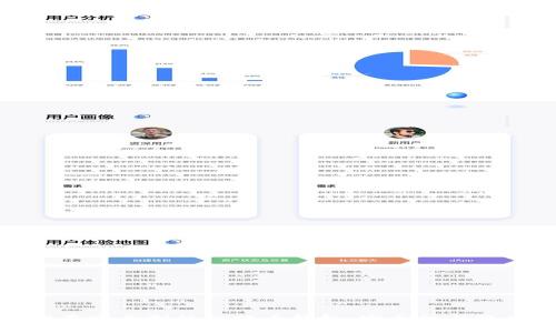 如何选择不需要实名制的比特币钱包：安全性与隐私的完美结合