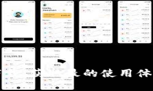 TP最新版本下载：获取最的使用体验和强大功能