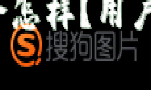 TP钱包跑路后币会怎样？用户应如何保护资产？