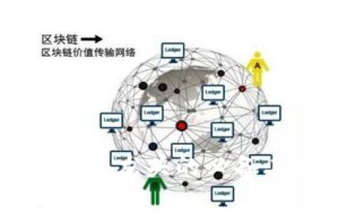 区块链钱包：投资股票龙头的必备工具与投资收益分析