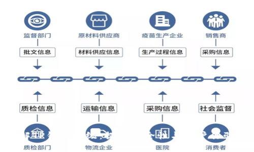全面了解TP钱包升级：提升安全性与用户体验的关键