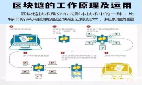 如何查看TP钱包的提币地址：全面指南与实用技巧