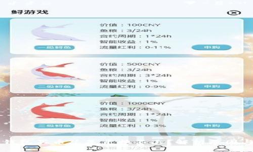 为什么TP钱包买币总是兑换不上？解析原因与解决方案
