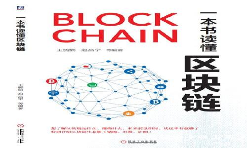 TP钱包最新版本更新内容揭秘：增强安全性与用户体验