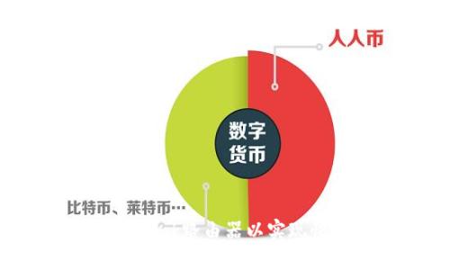 如何连接TP-Link路由器以实现快速宽带上网