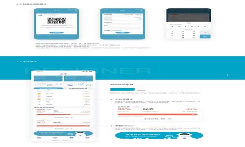 如何在国内iOS系统上下载TP钱包：简单步骤与用户技巧