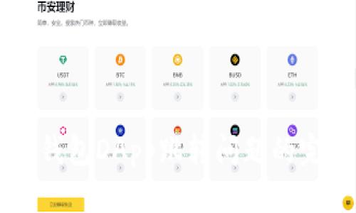 解决TP钱包DApp跳转问题的完整指南