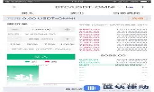 高效、安全、便捷：定制化区块链钱包的用户价值解析