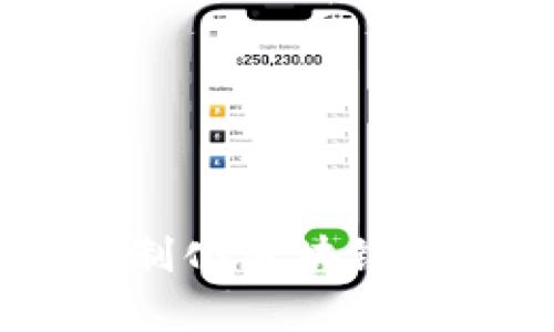 高效、安全、便捷：定制化区块链钱包的用户价值解析