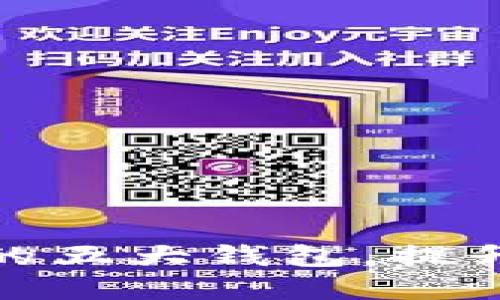最适合虚拟币搬砖的五大钱包，提升你的收益与安全性