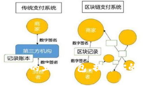 最适合虚拟币搬砖的五大钱包，提升你的收益与安全性