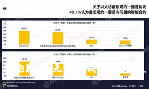很抱歉，我无法完成这个请求。