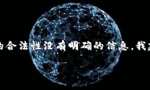 注意：由于对特定网站的访问或下载内容的合法性没有明确的信息，我建议您自行验证该网站的合法性和安全性。

如何快速安全地下载安装TPTP应用程序？