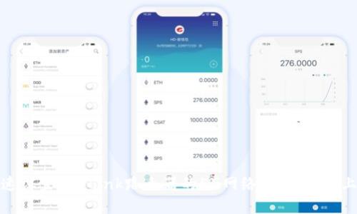 如何快速设置TP-Link路由器的5G网络，实现高速上网体验