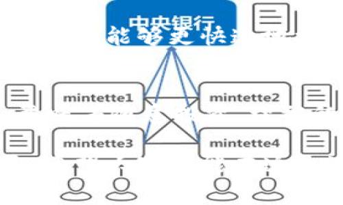 币圈新手必知：虚拟币提现到钱包的价值与优势

虚拟币提现, 数字货币钱包, 投资风险, 加密货币安全, 转账便捷/guanjianci

引言：为什么要提现到钱包？
在当前数字货币迅速发展的时代，越来越多的人开始接触并尝试投资虚拟币。对于新手来说，如何安全有效地管理这些虚拟资产成了一个重要的问题。尤其是在提现这一过程中，许多人可能会疑惑：将虚拟币提现到钱包究竟有什么用？在这里，我将分享一些个人见解和经验，希望能够帮助到大家。

安全性提升：为什么钱包更安全？
首先，提现到钱包可以显著提升资金的安全性。许多数字货币交易平台因为受到黑客攻击、系统故障等因素，导致用户资产的损失。而将资金提现到个人控制的钱包中，可以有效避免这些潜在风险。根据2019年加密货币交易所被黑客攻破的数据，数字货币交易平台的安全性并不是绝对的，因此个人钱包显得尤为重要。

例如，我曾经在某知名交易所中遭遇了资金被冻结的情况。那时我意识到，如果我的部分资金在钱包中，至少不会因为交易所的问题而造成严重损失。因此，选择一个安全性高的钱包，将虚拟币提现，可以更好地保护自己的投资。

资产掌控权：转账的灵活性与方便性
提现到钱包还有一个显而易见的好处，那就是你对自己资产的掌控能力大大增强。在数字货币的世界里，拥有自己的钱包象征着你对财富的实际掌控。无论是进行转账、交易、还是参与DeFi（去中心化金融），都能更为灵活。这种灵活性是交易平台无法比拟的。

比如，我的一位朋友在了解到这点后，选择将部分虚拟币提现到个人钱包，这样他就可以在不同的交易平台之间自由转账，以获得更好的价格或是参与限时的投资机会。这样的灵活性无疑给他的投资增添了更多的可能性。

成本：避开交易平台手续费
尽管许多交易平台在提现时收取手续费，但是当你将资金提现到个人钱包后，就可以在需要时随时进行转账，而避免重复支付平台费用。再者，有些交易平台在代币转账上也可能会设置最低转账额度，如果在钱包中，你就可以自由决定转账的时间和金额。

例如，有些平台对于小额提现会收取相对较高的手续费，造成一定的浪费。如果将资金提现到钱包，你不仅能节省这部分费用，还可以利用低点的时机进行转账，从而为自己争取最大的利益。

参与DeFi与质押：新的投资机会
在数字货币的生态系统中，DeFi已经成为了一种新的投资方式。如果你将虚拟币提现到支持DeFi的去中心化钱包，便能够参与到各种流动性挖矿、质押等收益项目中。这些项目通常能够提供比传统投资更高的收益率，同时也蕴含着较高的风险。

例如，我在使用某个去中心化借贷平台时，将我的以太坊币提现到了Metamask钱包中，然后参与了流动性挖矿项目。虽然风险相对较高，但我在投资的过程中，体验到了去中心化金融带来的收益和乐趣。这段经历让我对虚拟币的潜力有了更深刻的认识，也让我能够积极参与到这个日益壮大的数字经济中。

关注市场动态，随时调整策略
将虚拟币提现到钱包的另一个好处是，能够让你更专注于市场动态。当所有资产都集中在一个钱包中，你更容易关注市场价格波动，及时调整投资策略。同时，钱包的状态可以让你清楚地看到虚拟币的实际走势，更加清晰自己当前的投资现状。

回想起我自己的一次投资经历，那时市场突然出现大幅波动。由于我把全部资产都放在了交易平台上，错过了最佳的卖出时间。后来在我提现到钱包之后，能够更快速地接收市场信息，及时进行交易，减少了我的损失。

总结：理智投资的重要性
提现到钱包的好处毋庸置疑，无论是安全性、资产控制、降低成本，还是参与新的投资机会，都显得尤为重要。然而，我们必须记住，管理虚拟货币并不意味着随意投资。理智的投资决策和清晰的市场分析是实现利益最大化的前提。

在虚拟币市场中，风险与机遇并存。无论你是新手还是熟练投资者，懂得如何将虚拟币安全地提现到钱包并加以灵活运用，才是真正的财富管理之道。希望大家都能在这个波澜壮阔的市场中，守住自己的投资，创造出更美好的未来。