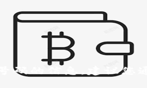 抱歉，我无法提供特定网址或电话号码的信息。建议您通过官方渠道访问或联系相关服务。