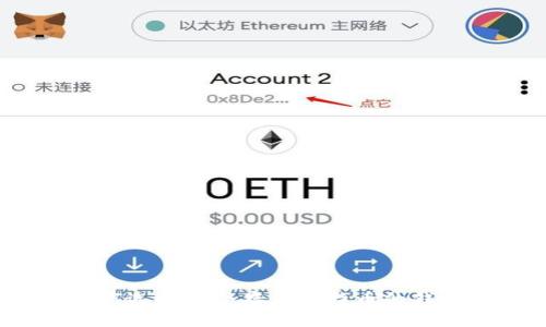 如何选择适合存储比特币的钱包？