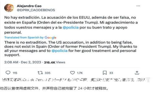 全面解析USDT钱包选择：如何安全高效地存储你的USDT资产