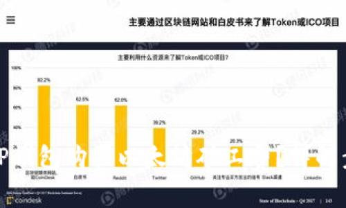 如何通过TP钱包购买以太坊矿工费？详解步骤与策略