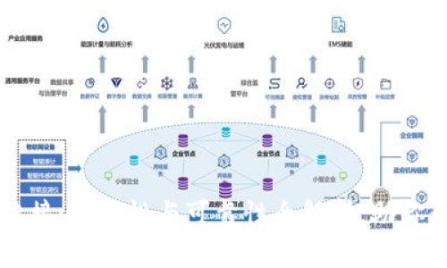 揭秘TP钱包下载链接：安全性与可靠性全解析，助你无忧管理数字资产