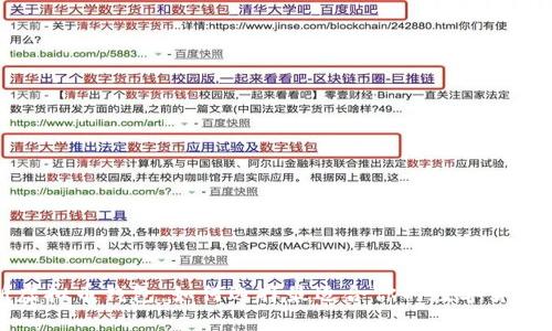全面解析虚拟币钱包：如何选择最适合你的数字货币存储方案