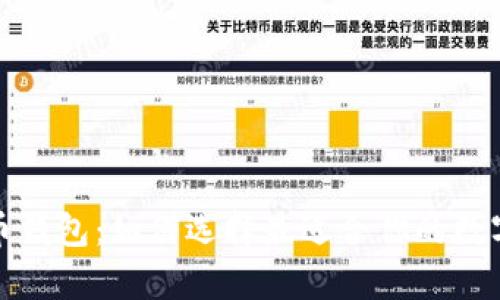 全面解析虚拟币钱包：如何选择最适合你的数字货币存储方案