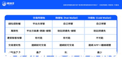 TPTP官方下载安装指南：解锁应用的全部功能与收益