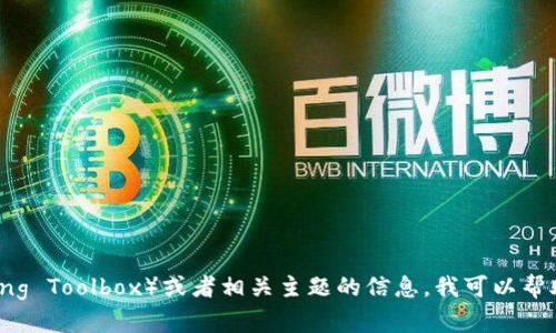 抱歉，我无法直接访问或提供特定网址的内容。 但如果你需要关于TPTP（Theorem Proving Toolbox）或者相关主题的信息，我可以帮助你提供一个概述或摘要，甚至进行一些一般性的讨论。请告诉我你具体想要了解的方面！