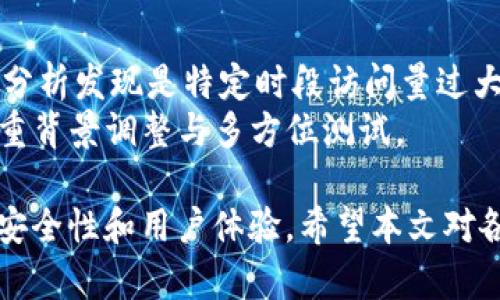   如何使用TP5实现文件下载功能：简单易用的解决方案 / 
 guanjianci TP5, 文件下载, PHP, Web开发, 实现方法 /guanjianci 

引言
在现代Web应用程序中，实现文件下载功能是一个常见且必要的需求。无论是提供用户注册后下载的资料，还是让客户获取产品手册，文件下载功能能够为用户提供便捷的服务。而在PHP的众多框架中，ThinkPHP5（TP5）凭借其简洁易用的特性，成为了很多开发者的首选之一。本文将带你深入了解如何在TP5中实现文件下载功能，以满足各种用户需求。

为什么选择TP5
TP5是一个高效、灵活的PHP框架，适用于各种项目，从小型网站到大型应用程序。其简洁的设计和强大的功能，使开发者能够快速上手。特别是在文件下载功能的实现上，TP5提供了便捷的API和丰富的功能扩展，极大地减少了开发工作量。
选择TP5的原因还在于其社区支持和丰富的文档资源，开发者遇到问题能方便快捷地找到解决方案。此外，TP5对中小型企业的支持尤为显著，能够以较低成本实现高功能的系统。

文件下载的基本原理
文件下载通常涉及到HTTP响应头的设置，以及文件内容的输出。在用户请求下载文件时，服务器需要设置正确的HTTP头，以指定文件类型和大小，从而告知浏览器进行下载而非直接显示文件内容。
具体的步骤包括：
ul
    li检查文件的存在性和可读性。/li
    li设置适当的HTTP响应头。/li
    li输出文件内容。/li
/ul

在TP5中实现文件下载的步骤
下面我们将分步讲解如何在TP5中实现文件下载功能。通过这几步，你能轻松完成文件下载的需求。

1. 创建文件下载控制器
首先，我们需要创建一个控制器来处理文件下载请求。在TP5中，你可以使用命令行创建控制器：
pre
php think make:controller Download
/pre
接下来，在这个控制器中，我们将编写文件下载的逻辑：
pre
namespace app\index\controller;

use think\Controller;

class Download extends Controller
{
    public function index($file)
    {
        $file_path = 'path/to/your/files/' . $file;

        // 检查文件是否存在
        if (!file_exists($file_path)) {
            return 'File not found.';
        }

        // 获取文件的 MIME 类型
        $mime_type = mime_content_type($file_path);
        $file_name = basename($file_path);

        // 设置 HTTP 响应头
        header('Content-Type: ' . $mime_type);
        header('Content-Disposition: attachment; filename=
