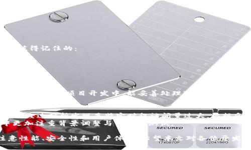  如何使用TP5实现文件下载功能：简单易用的解决方案 / 
 guanjianci TP5, 文件下载, PHP, Web开发, 实现方法 /guanjianci 

引言
在现代Web应用程序中，实现文件下载功能是一个常见且必要的需求。无论是提供用户注册后下载的资料，还是让客户获取产品手册，文件下载功能能够为用户提供便捷的服务。而在PHP的众多框架中，ThinkPHP5（TP5）凭借其简洁易用的特性，成为了很多开发者的首选之一。本文将带你深入了解如何在TP5中实现文件下载功能，以满足各种用户需求。

为什么选择TP5
TP5是一个高效、灵活的PHP框架，适用于各种项目，从小型网站到大型应用程序。其简洁的设计和强大的功能，使开发者能够快速上手。特别是在文件下载功能的实现上，TP5提供了便捷的API和丰富的功能扩展，极大地减少了开发工作量。
选择TP5的原因还在于其社区支持和丰富的文档资源，开发者遇到问题能方便快捷地找到解决方案。此外，TP5对中小型企业的支持尤为显著，能够以较低成本实现高功能的系统。

文件下载的基本原理
文件下载通常涉及到HTTP响应头的设置，以及文件内容的输出。在用户请求下载文件时，服务器需要设置正确的HTTP头，以指定文件类型和大小，从而告知浏览器进行下载而非直接显示文件内容。
具体的步骤包括：
ul
    li检查文件的存在性和可读性。/li
    li设置适当的HTTP响应头。/li
    li输出文件内容。/li
/ul

在TP5中实现文件下载的步骤
下面我们将分步讲解如何在TP5中实现文件下载功能。通过这几步，你能轻松完成文件下载的需求。

1. 创建文件下载控制器
首先，我们需要创建一个控制器来处理文件下载请求。在TP5中，你可以使用命令行创建控制器：
pre
php think make:controller Download
/pre
接下来，在这个控制器中，我们将编写文件下载的逻辑：
pre
namespace app\index\controller;

use think\Controller;

class Download extends Controller
{
    public function index($file)
    {
        $file_path = 'path/to/your/files/' . $file;

        // 检查文件是否存在
        if (!file_exists($file_path)) {
            return 'File not found.';
        }

        // 获取文件的 MIME 类型
        $mime_type = mime_content_type($file_path);
        $file_name = basename($file_path);

        // 设置 HTTP 响应头
        header('Content-Type: ' . $mime_type);
        header('Content-Disposition: attachment; filename=