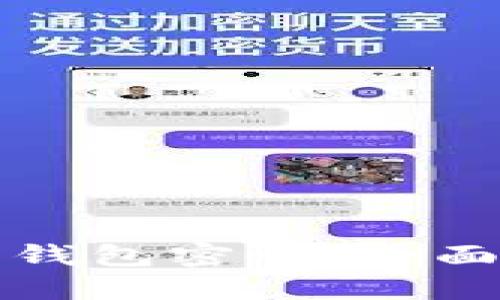 如何找回以太坊钱包密码：全面指南与实用技巧