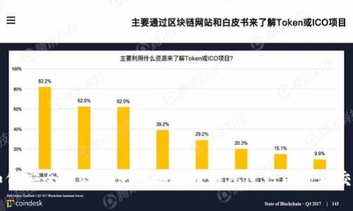 如何安全高效地使用瑞波币钱包进行以太坊交易