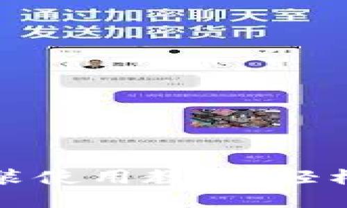 TP钱包官网下载安装使用教程：轻松管理你的数字资产