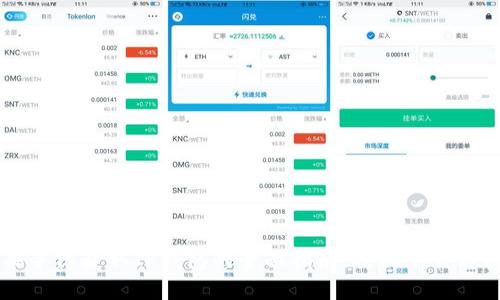 苹果手机获取TP钱包的全面指南：轻松下载与使用